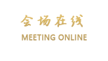 石家庄新新浙江大酒店